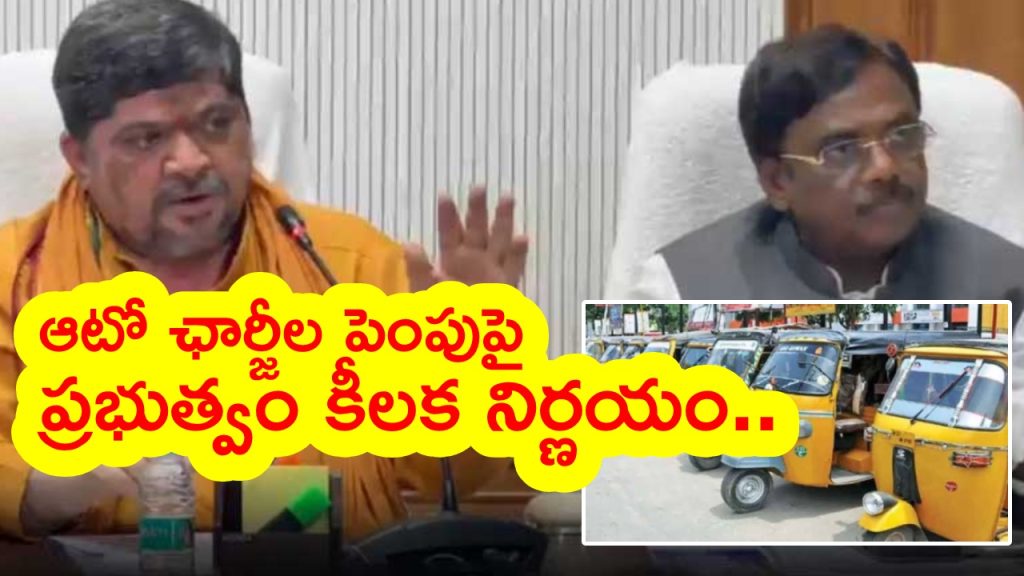 Telugu News Headlines | Nimisham