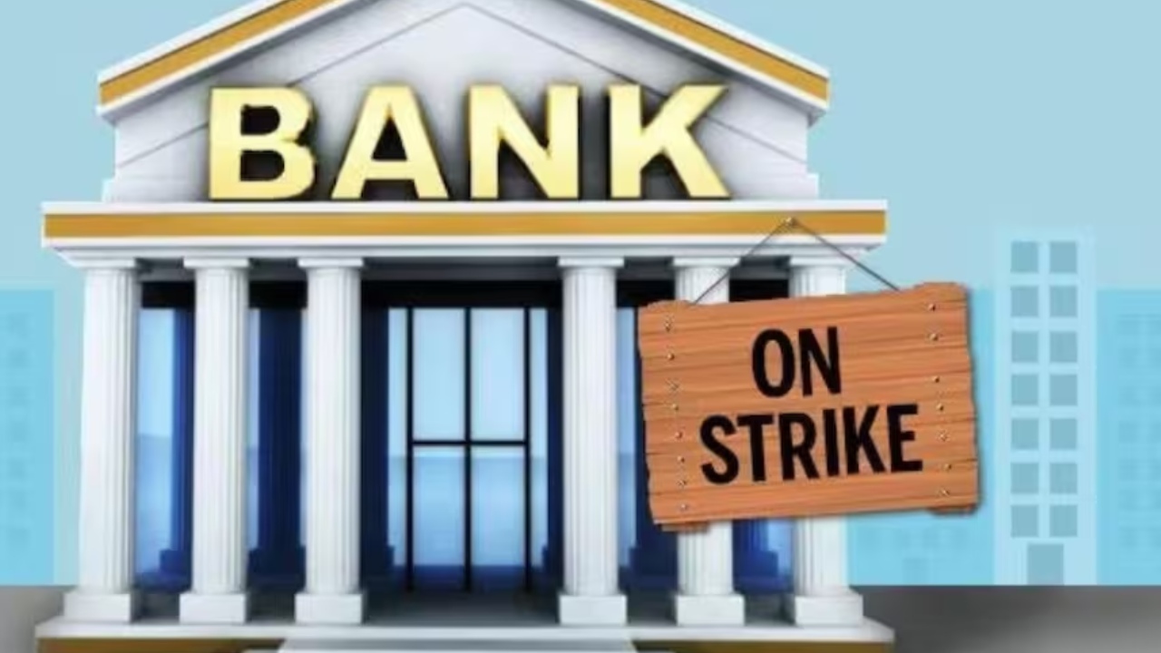 Bank Unions Strike : ఖాతాదారులకు బిగ్ అలర్ట్.. సెప్టెంబర్ 11న బ్యాంకులు బంద్! ఉద్యోగుల భారీ సమ్మె!