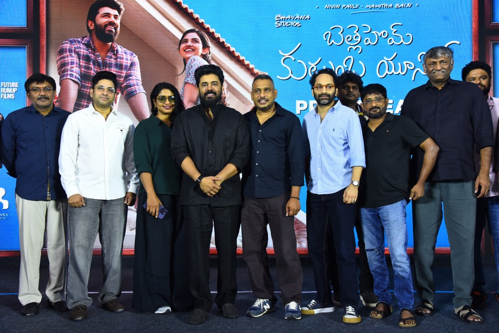 Bethlehem Kudumba Unit Pre Release Event