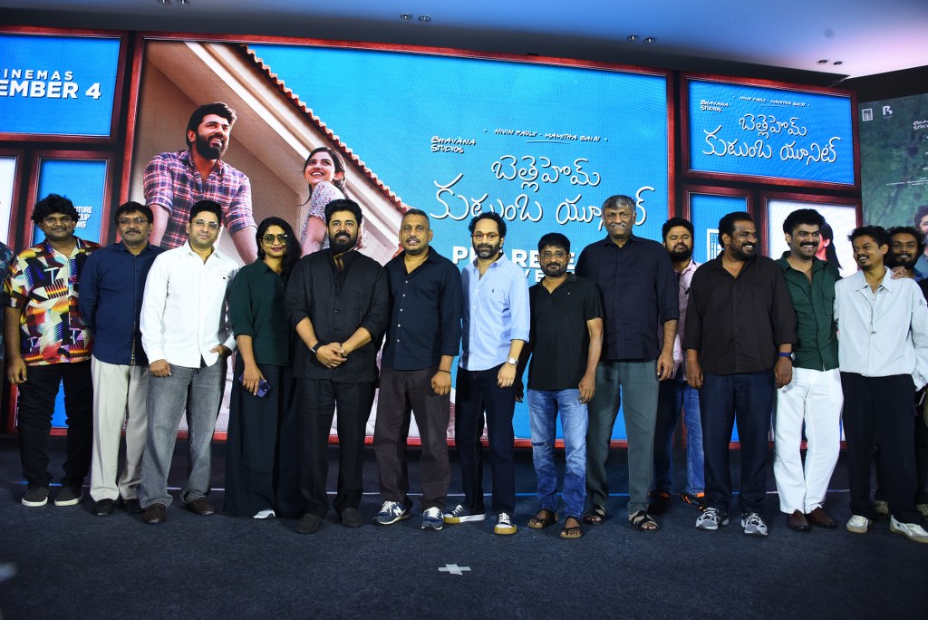 Bethlehem Kudumba Unit Pre Release Event