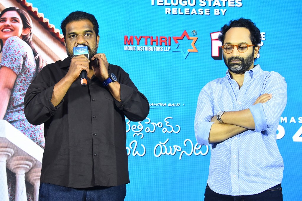 Bethlehem Kudumba Unit Pre Release Event