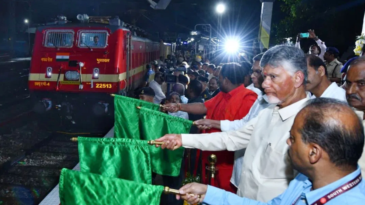 Kuppam Railway Station: ఏపీ ప్రజలకు గుడ్ న్యూస్.. కుప్పంలో రైల్వే విప్లవం.. రెండు ఎక్స్‌ప్రెస్ రైళ్ల హాల్ట్‌ను ప్రారంభించిన సీఎం చంద్రబాబు!