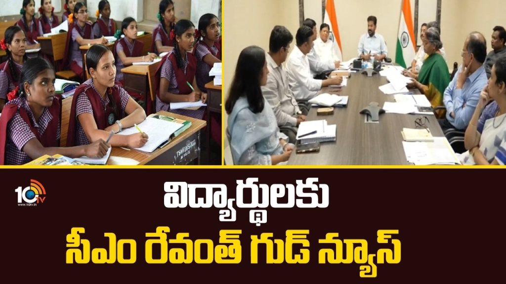 CM Revanth Reddy: తెలంగాణ విద్యార్థులకు అదిరిపోయే గుడ్న్యూస్.. అధికారులకు సీఎం రేవంత్ కీలక ఆదేశాలు – politics CM Revanth Reddy: తెలంగాణ విద్యార్థులకు అదిరిపోయే గుడ్న్యూస్.. అధికారులకు సీఎం రేవంత్ కీలక ఆదేశాలు – politics
