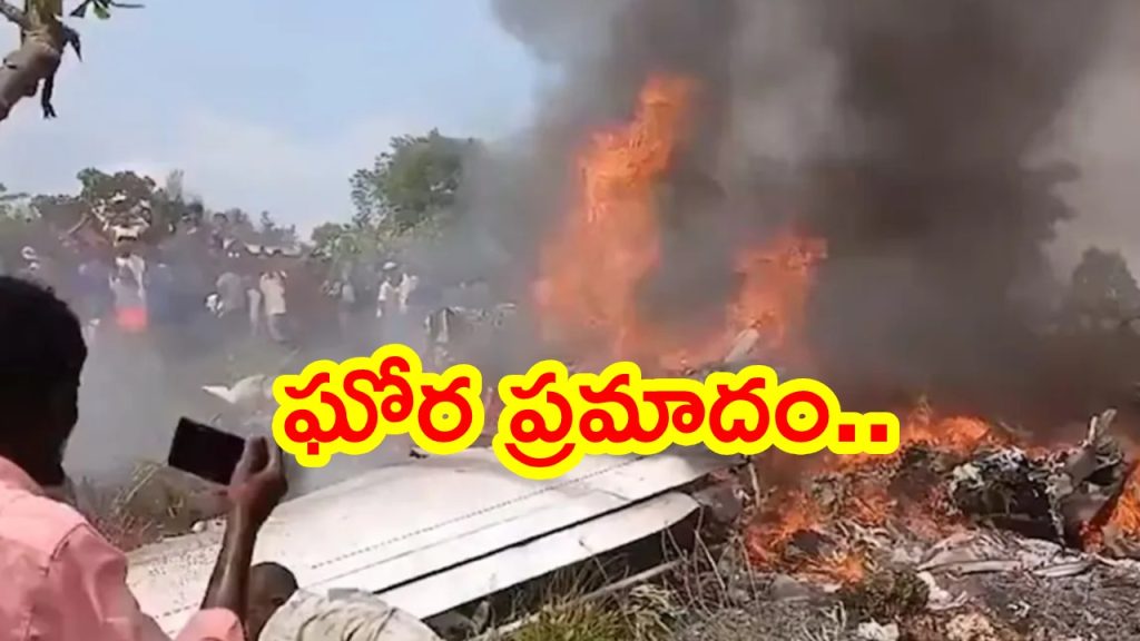 Plane Crashes In Congo: ఘోర విమాన ప్రమాదం.. ఇద్దరు సీనియర్ మిలిటరీ అధికారులు సహా 14 మంది మృతి – movies Plane Crashes In Congo: ఘోర విమాన ప్రమాదం.. ఇద్దరు సీనియర్ మిలిటరీ అధికారులు సహా 14 మంది మృతి – movies