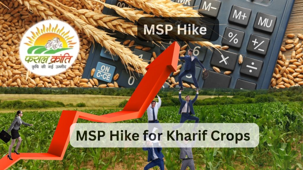 Crop MSP Hike: అన్నదాతలకు మోదీ సర్కార్ గుడ్న్యూస్.. పంటల కనీస మద్దతు ధర పెంపు? ఏ పంటకు ఎంతంటే? – politics Crop MSP Hike: అన్నదాతలకు మోదీ సర్కార్ గుడ్న్యూస్.. పంటల కనీస మద్దతు ధర పెంపు? ఏ పంటకు ఎంతంటే? – politics
