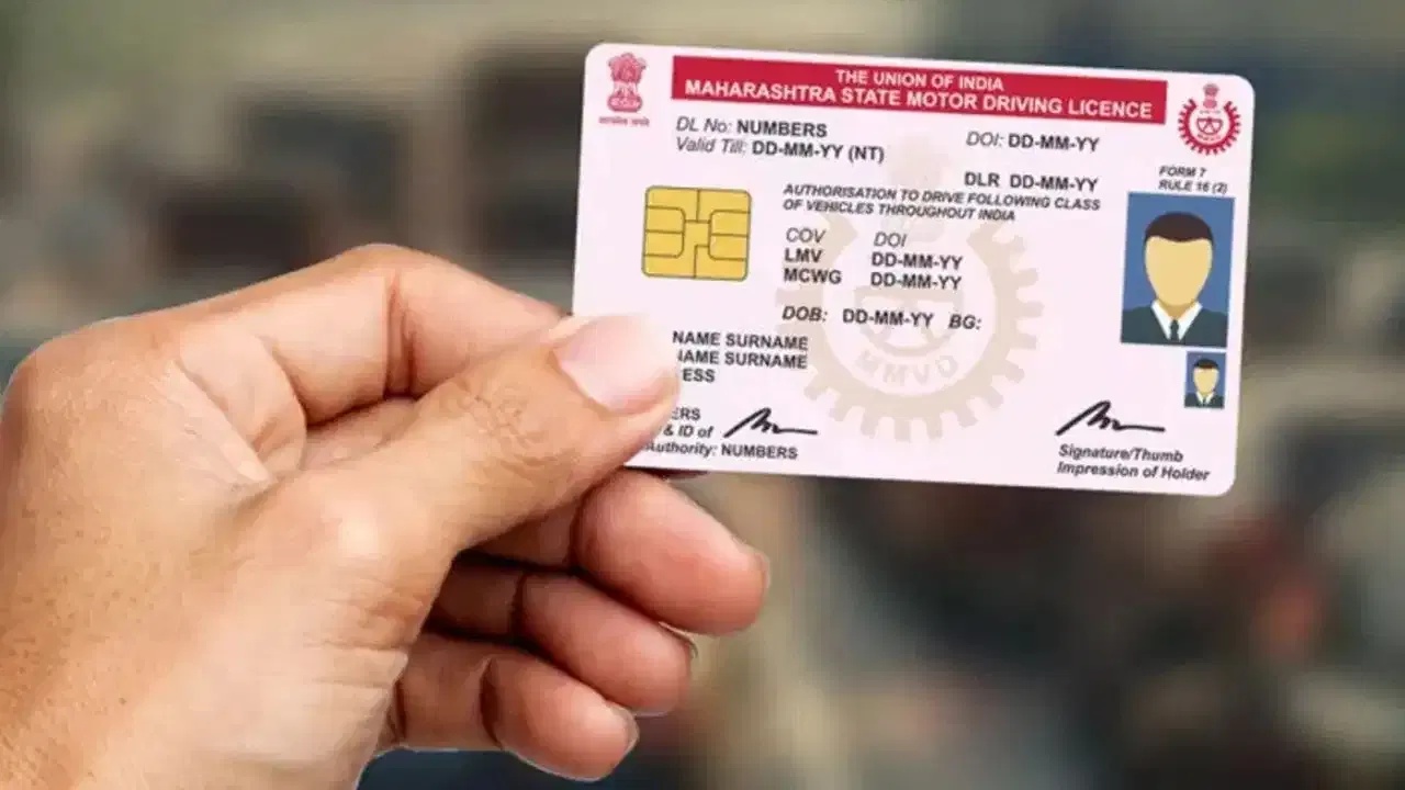 Driving Licence Alert : డ్రైవింగ్ లైసెన్స్ ఉన్న వారికి అలర్ట్.. వెంటనే ఈ పని చేయండి.. లేదంటే లైసెన్స్ రద్దు.. సెప్టెంబర్ 25 వరకే చాన్స్..