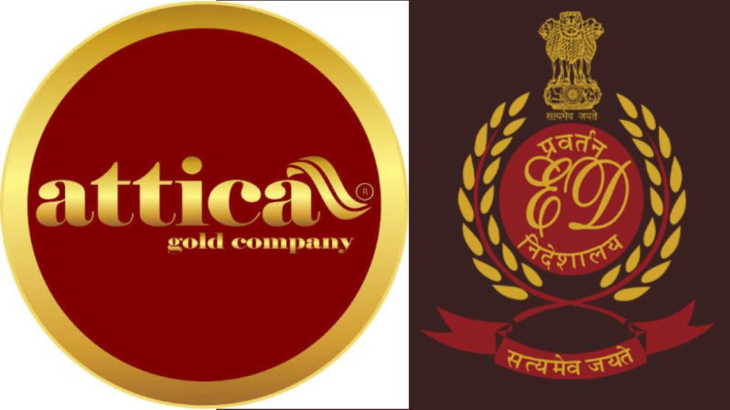 Ed Raids On Attica Gold: అట్టికా గోల్డ్పై ఈడీ సంచలన దాడులు.. ఏకకాలంలో 16 ప్రాంతాల్లో.. భారీగా బంగారం, విదేశీ కరెన్సీ సీ Ed Raids On Attica Gold: అట్టికా గోల్డ్పై ఈడీ సంచలన దాడులు.. ఏకకాలంలో 16 ప్రాంతాల్లో.. భారీగా బంగారం, విదేశీ కరెన్సీ సీ