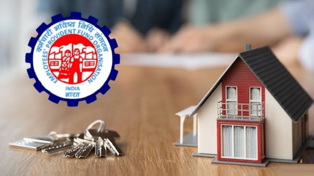 EPF Home Loan : మీ హోం లోన్ రీపేమెంట్ చేయాలా? EPF నుంచి ఎంత విత్‌డ్రా చేయొచ్చు? ఈ రూల్స్ తప్పక తెలుసుకోండి!
