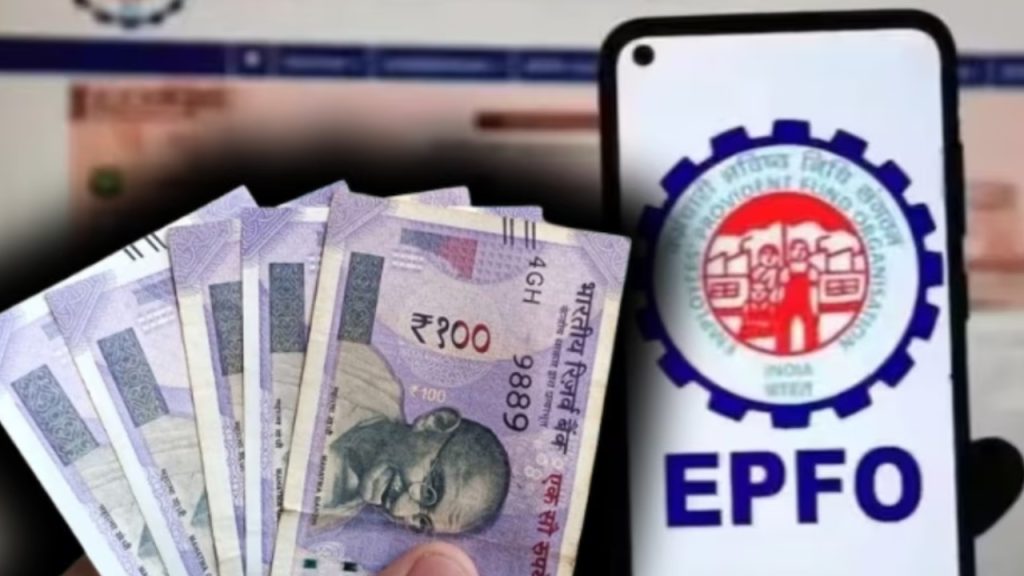 EPFO New Rules : EPFOలో భారీ మార్పు.. ఇక PF ఖాతాలో నెలకు రూ.3వేలు? ఫుల్ డిటెయిల్స్!