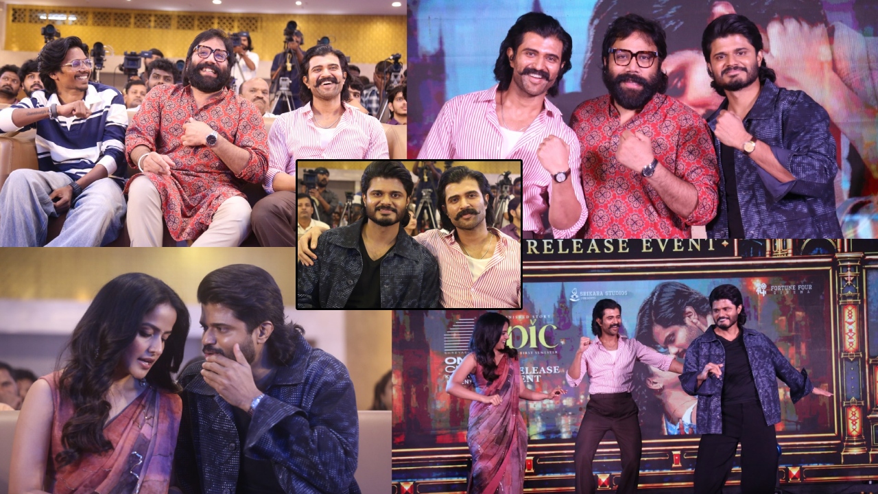Epic Pre Relrease Event : ‘ఎపిక్’ ప్రీ రిలీజ్ ఈవెంట్.. విజయ్ దేవరకొండ, సందీప్ రెడ్డి వంగ హంగామా.. ఫొటోలు..