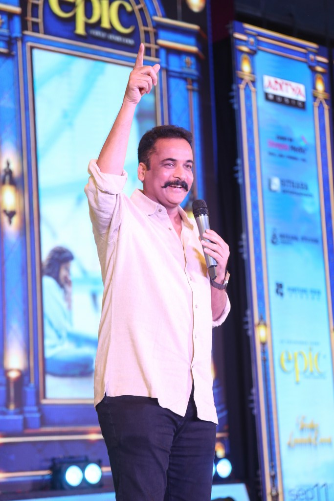 Epic Trailer Launch Event