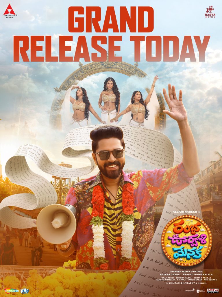 Ramba Oorvasi Menaka Reivew