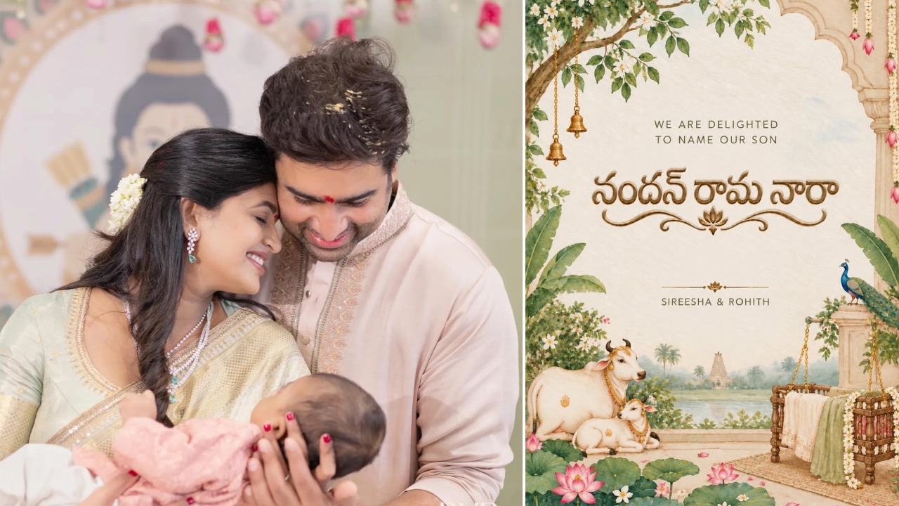 Nara Rohith : నారా రోహిత్ కొడుకు పేరుకు అర్థం ఏమిటో తెలుసా?