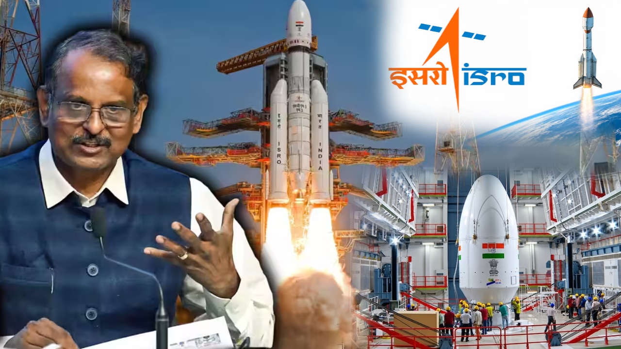 ISRO Privatisation : ఇస్రో ప్రైవేటీకరణ నిజమేనా? ఒక్క ప్రకటనతో క్లారిటీ.. చైర్మన్ నారాయణన్ ఏం చెప్పారంటే?
