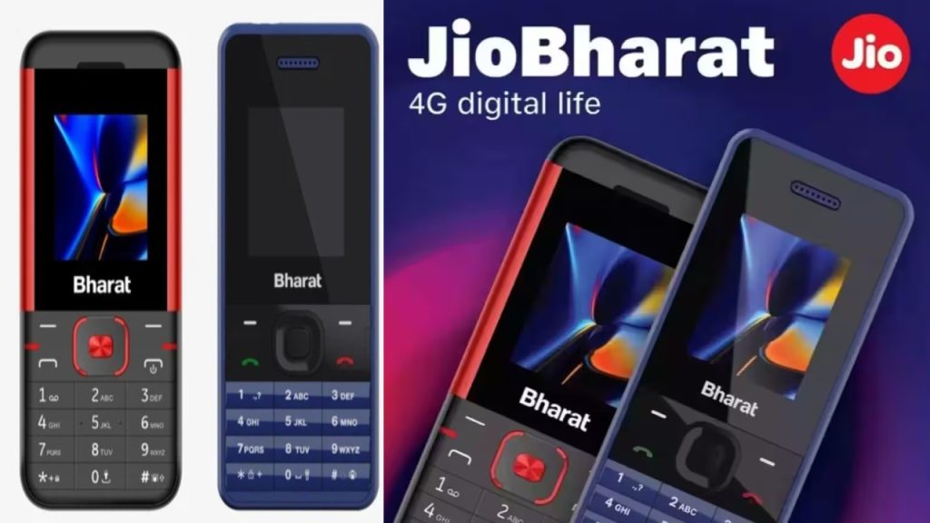 JioBharat 4G: జియో భారీ ఆఫర్.. రూ. 1,499 జియోభారత్ 4G ఫోన్.. జస్ట్ రూ. 299కే.. 6 నెలలు ఫ్రీ రీఛార్జ్ ఆఫర్..! – politics JioBharat 4G: జియో భారీ ఆఫర్.. రూ. 1,499 జియోభారత్ 4G ఫోన్.. జస్ట్ రూ. 299కే.. 6 నెలలు ఫ్రీ రీఛార్జ్ ఆఫర్..! – politics