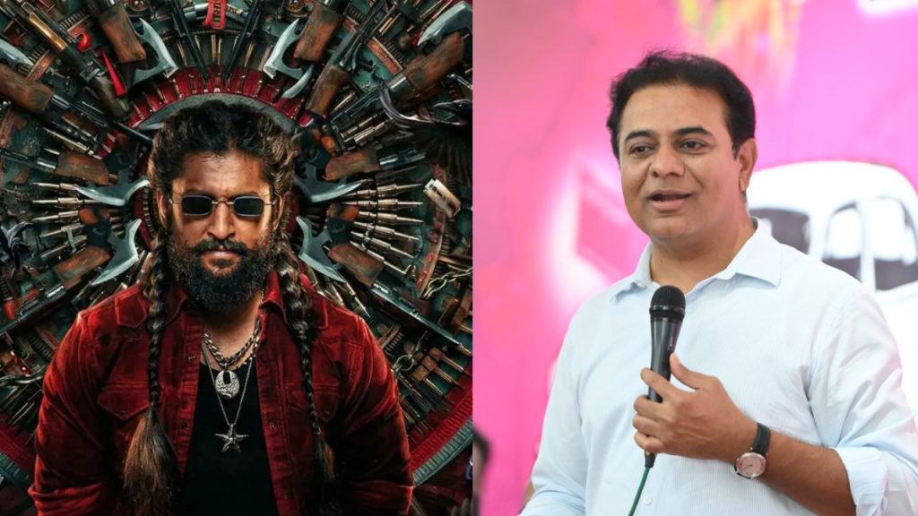 KTR : ‘ప్యారడైజ్’ సినిమాపై కేటీఆర్ రివ్యూ.. సందర్భం వస్తే గడ్డిపోచలు కూడా గడ్డపారలుగా మారుతాయి అంటూ..