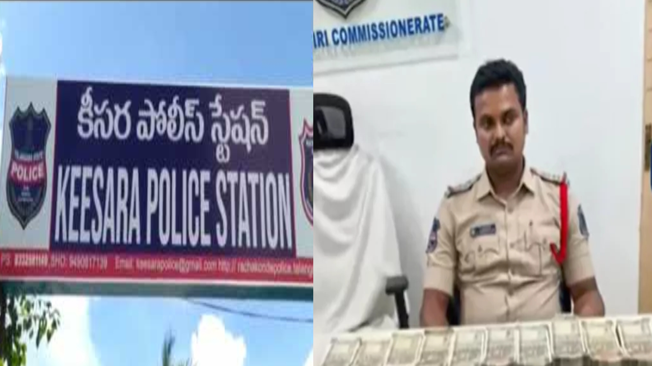 Keesara ACB Raid: బెయిల్ కోసం రూ.10 లక్షల డిమాండ్.. అర్ధరాత్రి ఏసీబీ రైడ్స్.. కీసర సీఐ, ఎస్సై అరెస్ట్