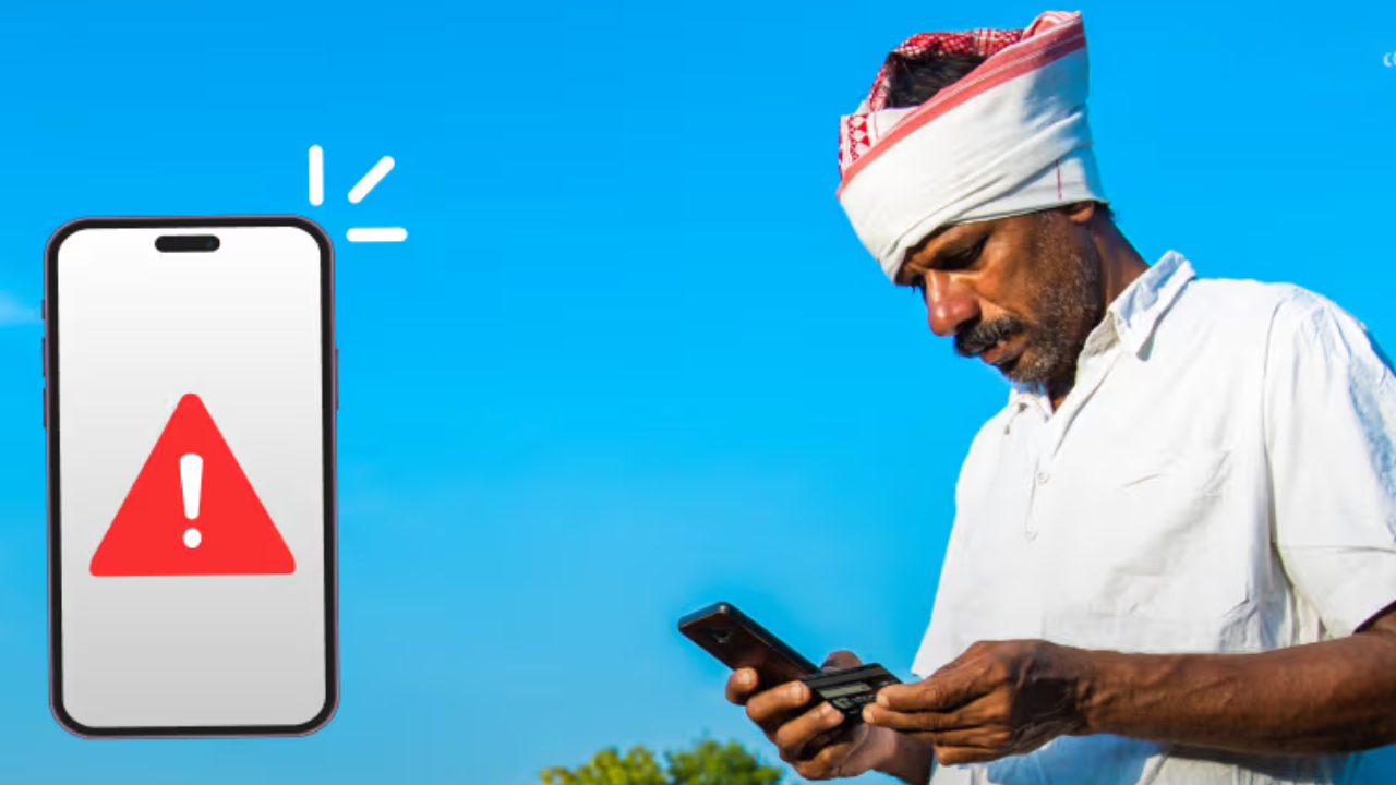 Medak Farmer Cyber Fraud: రైతులకు బిగ్ అలర్ట్.. ఈ కాల్స్ వస్తే అస్సలు లిఫ్ట్ చేయకండి.. మెదక్ జిల్లాలో షాకింగ్ ఘటన