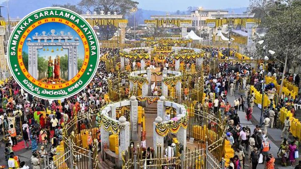 Medaram Mini Jatara: ‘మేడారం మినీ జాతర’ తేదీలు ఖరారు.. 4 రోజులు ప్రత్యేక పూజలు.. ఏర్పాట్లకు సిద్ధమవుతున్న ప్రభుత్వం!
