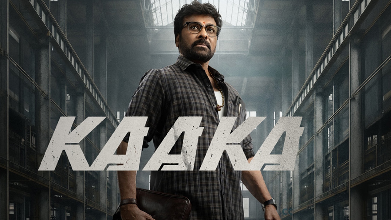 Kaaka : కాకా మూవీలో చిరంజీవి డ్యూయల్ రోల్!