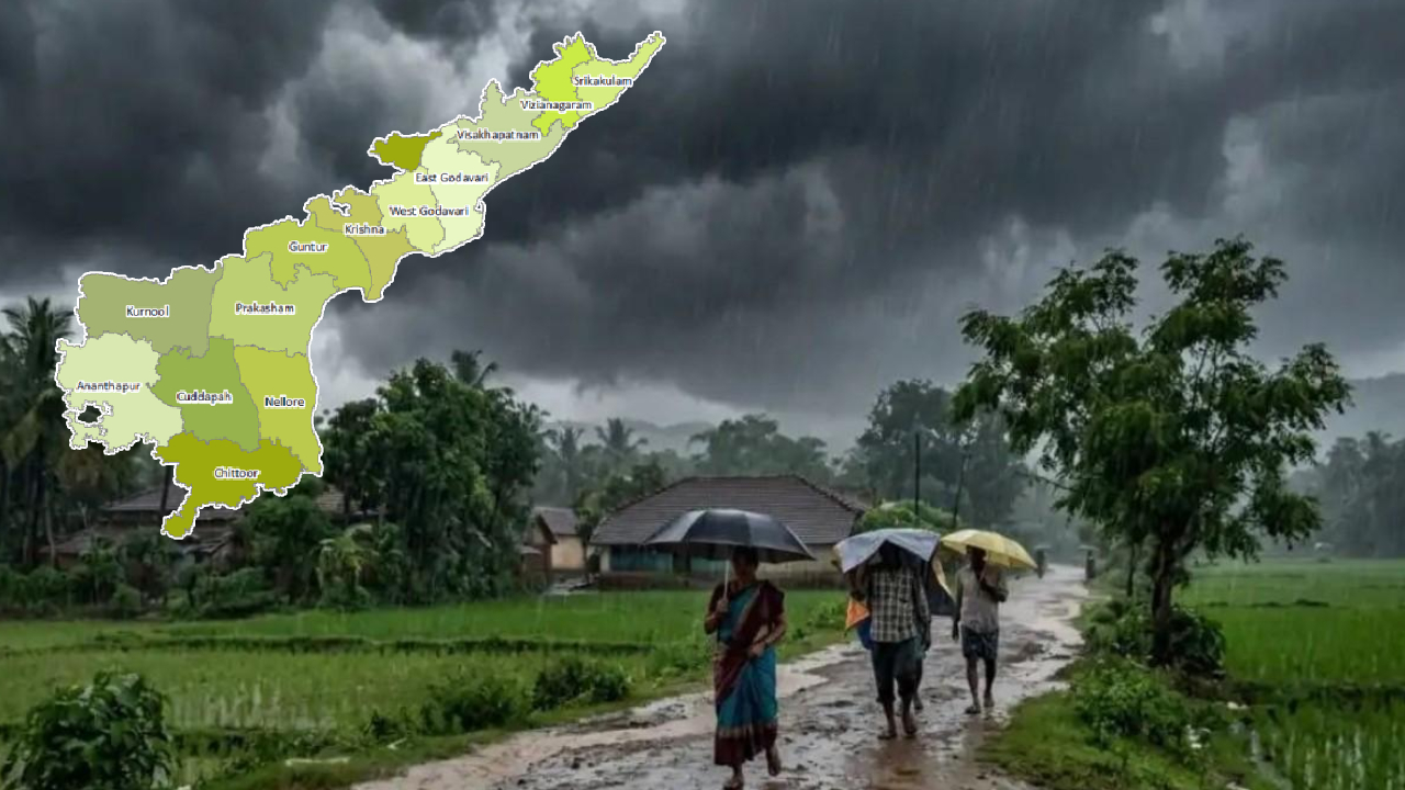 AP Rain Alert: ఏపీ ప్రజలకు IMD అలర్ట్.. రాగల 3 గంటల్లో భారీ వర్షాలు.. ఈ జిల్లాలకు ఆరెంజ్ అలర్ట్