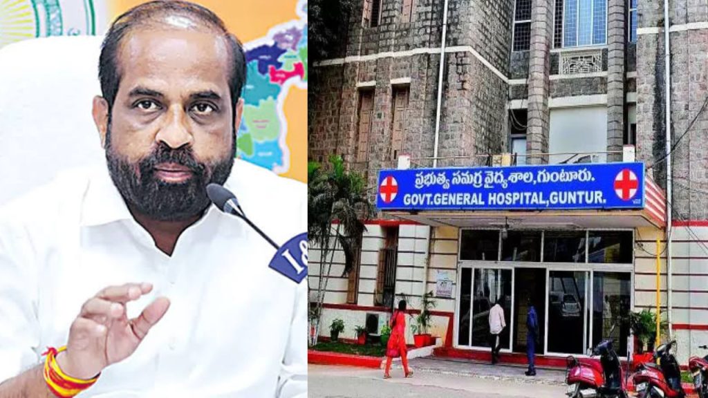 AP Health Department: ఏపీలోని పేషెంట్లకు గుడ్‌ న్యూస్‌.. గుంటూరు జీజీహెచ్‌లో అధునాతన ల్యాబ్.. రూ.75 వేల టెస్ట్‌ ఉచితం!