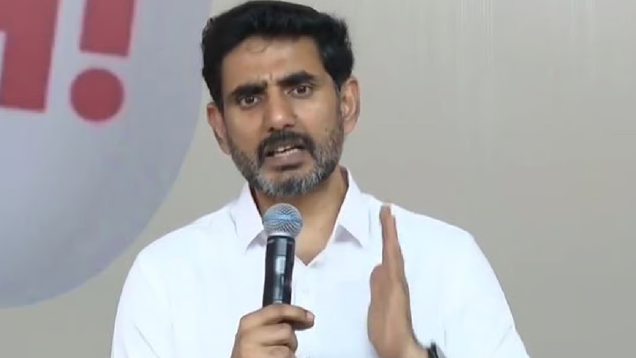 Nara Lokesh: టీచర్లపై దాడి చేస్తే వదలం.. వైకాపా క్రిమినల్ గ్యాంగుల పనిపడతాం.. నారా లోకేశ్ మాస్ వార్నింగ్!