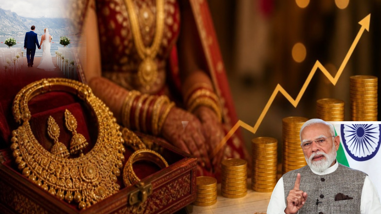 Narendra Modi Swadeshi : మోదీ చెప్పినట్టు బంగారం కొనడం, ఫారెన్‌లో పెళ్లిళ్లు మానేస్తే నిజంగా లాభమా?