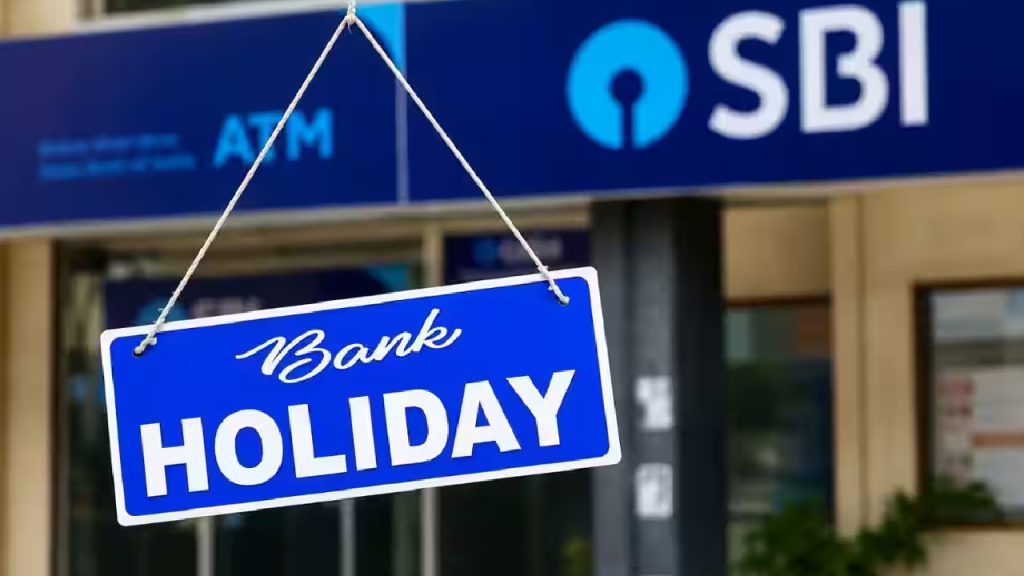 Bank Holidays: వరుసగా 3 రోజులు బ్యాంక్ లు బంద్.. కస్టమర్లు తెలుసుకోవాల్సిన అంశాలివే