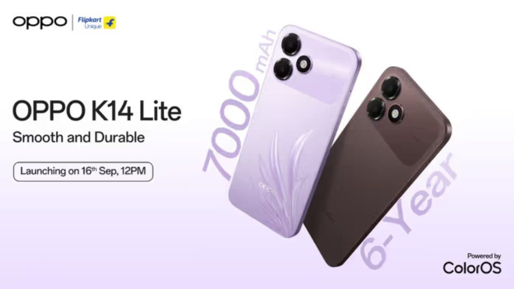 OPPO K14 Lite : ధర చూస్తే వావ్.. బ్యాటరీ చూస్తే డబుల్ వావ్! ఒప్పో చీపెస్ట్ ఫోన్ ఇదిగో..! OPPO K14 Lite : ధర చూస్తే వావ్.. బ్యాటరీ చూస్తే డబుల్ వావ్! ఒప్పో చీపెస్ట్ ఫోన్ ఇదిగో..!
