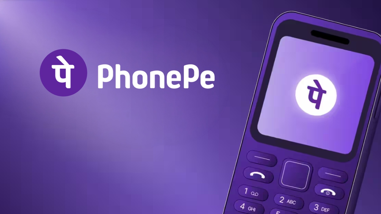 PhonePe UPI 123Pay : నో స్మార్ట్‌ఫోన్.. నో ఇంటర్నెట్.. డేటా లేకున్నా డబ్బులు పంపుకోవచ్చు.. ఫీచర్ ఫోన్లలో ఫోన్‌పే UPI సర్వీసు..