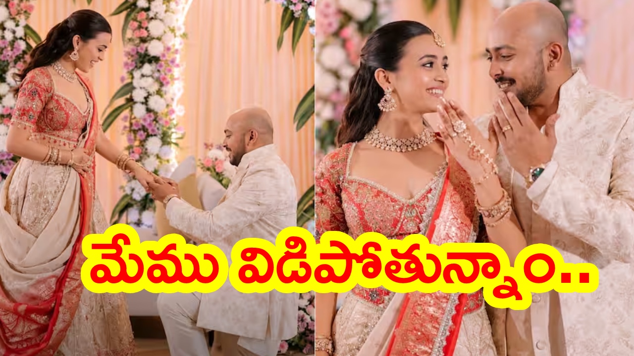 Prithvi Shaw Akriti Agarwal : క్రికెటర్‌ పృథ్వీ షాకు షాకిచ్చిన కాబోయే భార్య.. ఎంగేజ్‌మెంట్ రద్దు.. ఆకృతి అగర్వాల్ ఇన్‌స్టాలో పోస్ట్ వైరల్