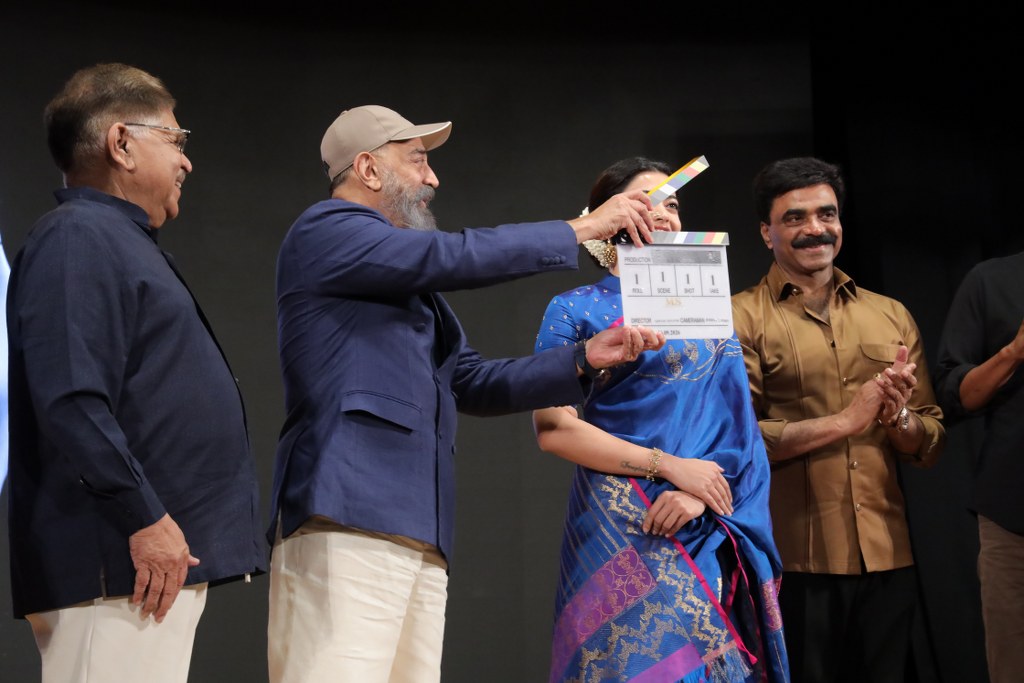 Rashmika Mandanna MS Subbulakshmi Biopic Opening