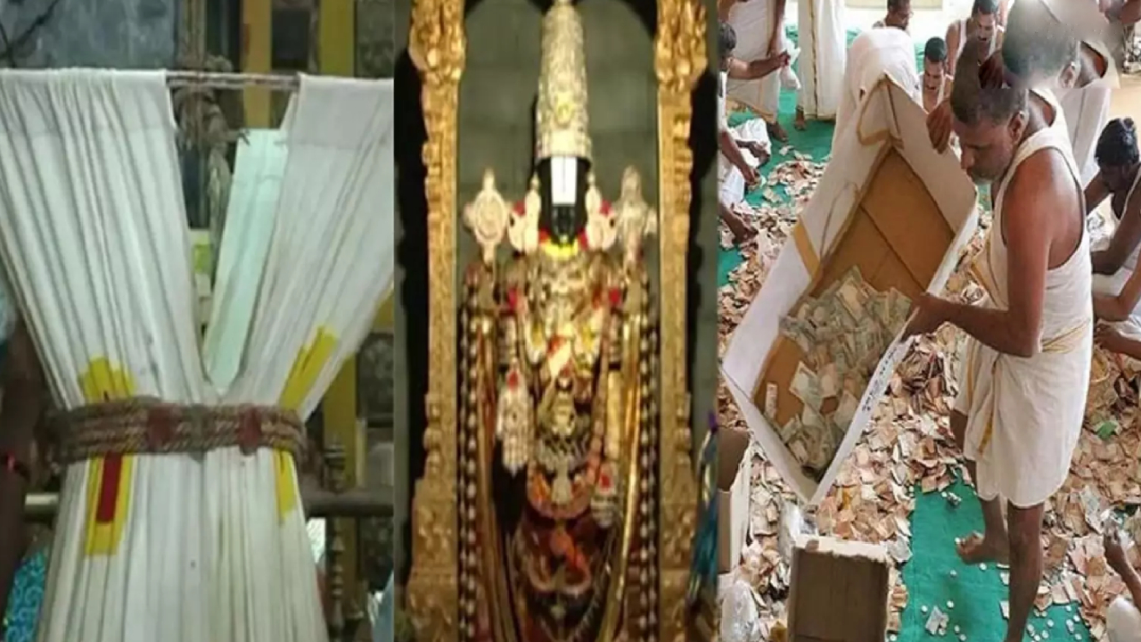Tirumala Hundi Income: తిరుమల హుండీ ఆల్ టైమ్ రికార్డు.. శ్రీవారి చరిత్రలోనే మొదటిసారి.. ఒక్కరోజులో ఎన్నికోట్లు వచ్చాయో తెలుసా?
