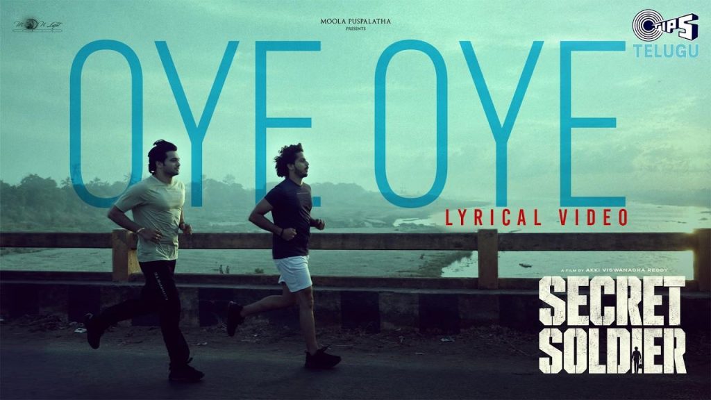 Secret Soldier : ‘సీక్రెట్ సోల్జర్’ నుంచి ఓయ్ ఓయ్.. సాంగ్ రిలీజ్