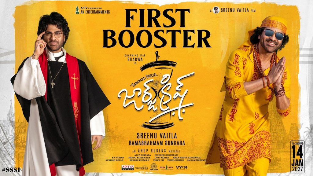George Krish : జార్జ్ క్రిష్ నుంచి ఫ‌స్ట్ బూస్ట‌ర్ రిలీజ్‌.. విభిన్న గెట‌ప్స్‌లో శ‌ర్వానంద్..