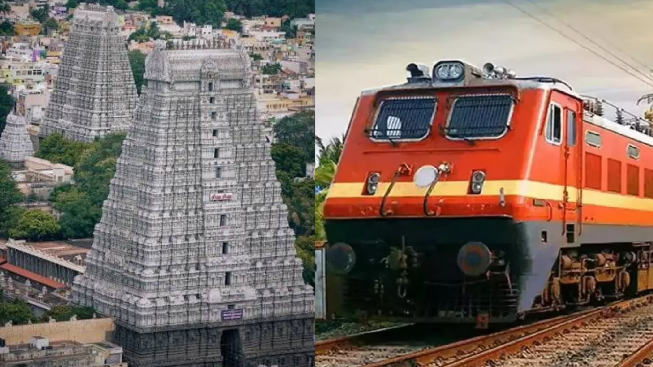 Arunachalam Special Trains: అరుణాచలం భక్తులకు గుడ్ న్యూస్.. ఏపీ మీదుగా ప్రత్యేక రైళ్లు.. టైమ్, రూట్, బుకింగ్ వివరాలు ఇవే!