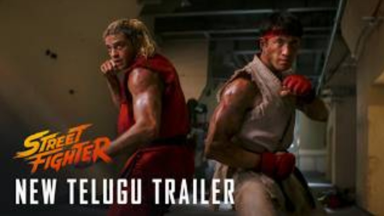 Street Fighter trailer : స్ట్రీట్ ఫైటర్ ట్రైలర్ వ‌చ్చేసింది..