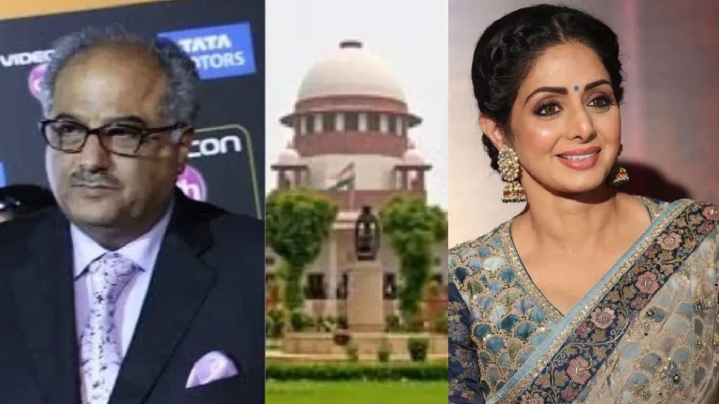 Sridevi Property Dispute: సుప్రీం కోర్టులోశ్రీదేవి ఆస్తి రగడ.. బోనీ కపూర్, జాన్వీకి బిగ్ షాక్.. కోర్టు కీలక ఆదేశాలు – general