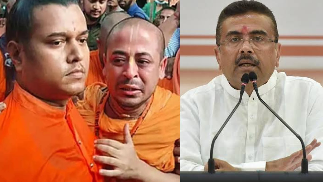 Suvendu Adhikari: సన్యాసి చిన్మోయ్ కన్నీటి దృశ్యం.. 5 గంటల పెరోల్‌పై బంగ్లాదేశ్ దాష్టీకం.. సువేందు సంచలన కామెంట్స్