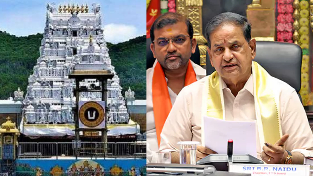 TTD Board: శ్రీవారి భక్తులకు బీమా.. దేశంలోనే తొలిసారిగా.. టీటీడీ సంచలన నిర్ణయం