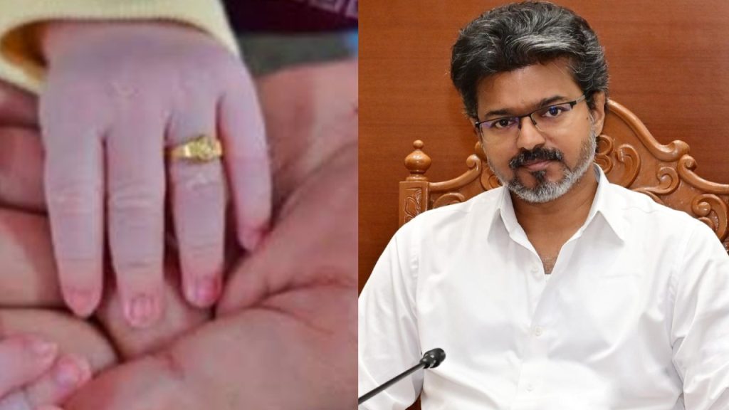 Tamil Nadu Govt: తమిళనాడులో ‘మేనమామ బంగారు ఉంగరం’ పథకం.. ఈనెల 28 నుంచే ప్రారంభం.. సీఎం విజయ్ కీలక నిర్ణయం