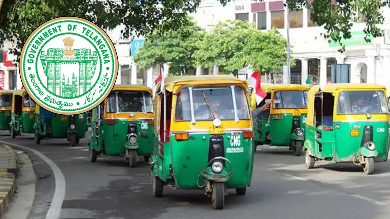 Telangana Government: ఆటో కార్మికులకు బిగ్ అప్‌డేట్.. సంక్షేమ బోర్డు ఏర్పాటుపై మంత్రుల భేటీ.. ఛార్జీలు పెంపుపై చర్చ