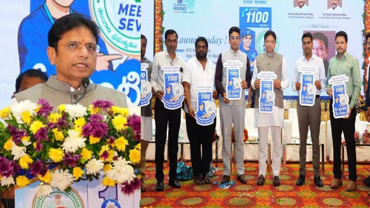Mee Seva Door Step: ఇక ‘ఇంటి వద్దకే మీ సేవ’ సర్వీసులు..  ప్రారంభించిన మంత్రి శ్రీధర్ బాబు.. కేవలం ఒకే ఒక్క ఫోన్ కాల్‌తో..