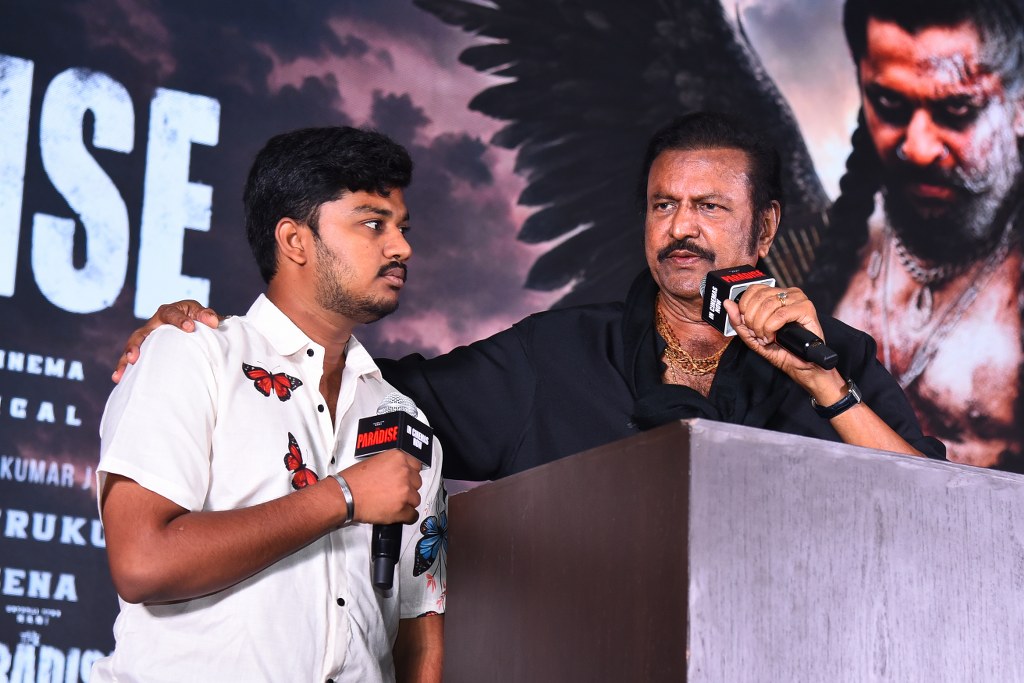 Nani Mohan Babu The Paradise Success Meet Photos