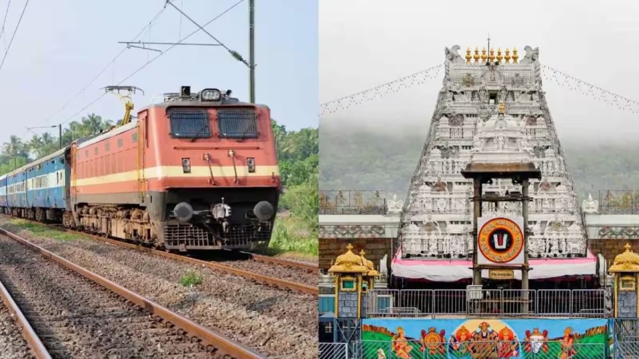 Tirumala Devotees : తిరుమల భక్తులకు గుడ్ న్యూస్.. మచిలీపట్నం నుంచి తిరుచానూరుకు స్పెషల్ ట్రైన్.. టైమింగ్స్ ఇవే!