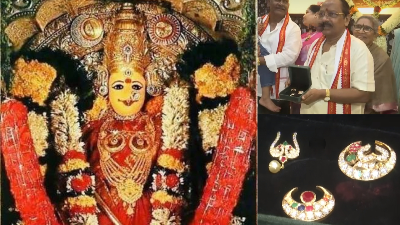Vijayawada Kanaka Durga: దుర్గమ్మకు భక్తుడి భారీ కానుక.. వజ్రాలతో రూపుదిద్దుకున్న దివ్యాభరణాలు