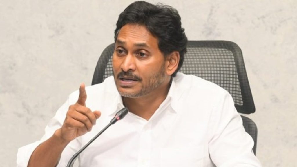YS Jagan Mohan Reddy: ఎక్కడ అన్యాయం జరిగినా ‘డిజిటల్ డైరీ’లో నమోదు చేయండి.. అందరి లెక్కలు తేలుస్తాం