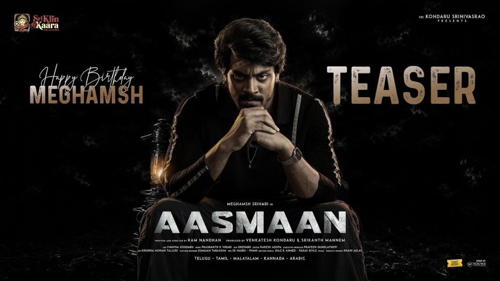 Aasmaan Teaser : శ్రీహరి తనయుడు మేఘాంశ్ శ్రీహరి ‘ఆస్మాన్’ టీజర్ చూసారా?