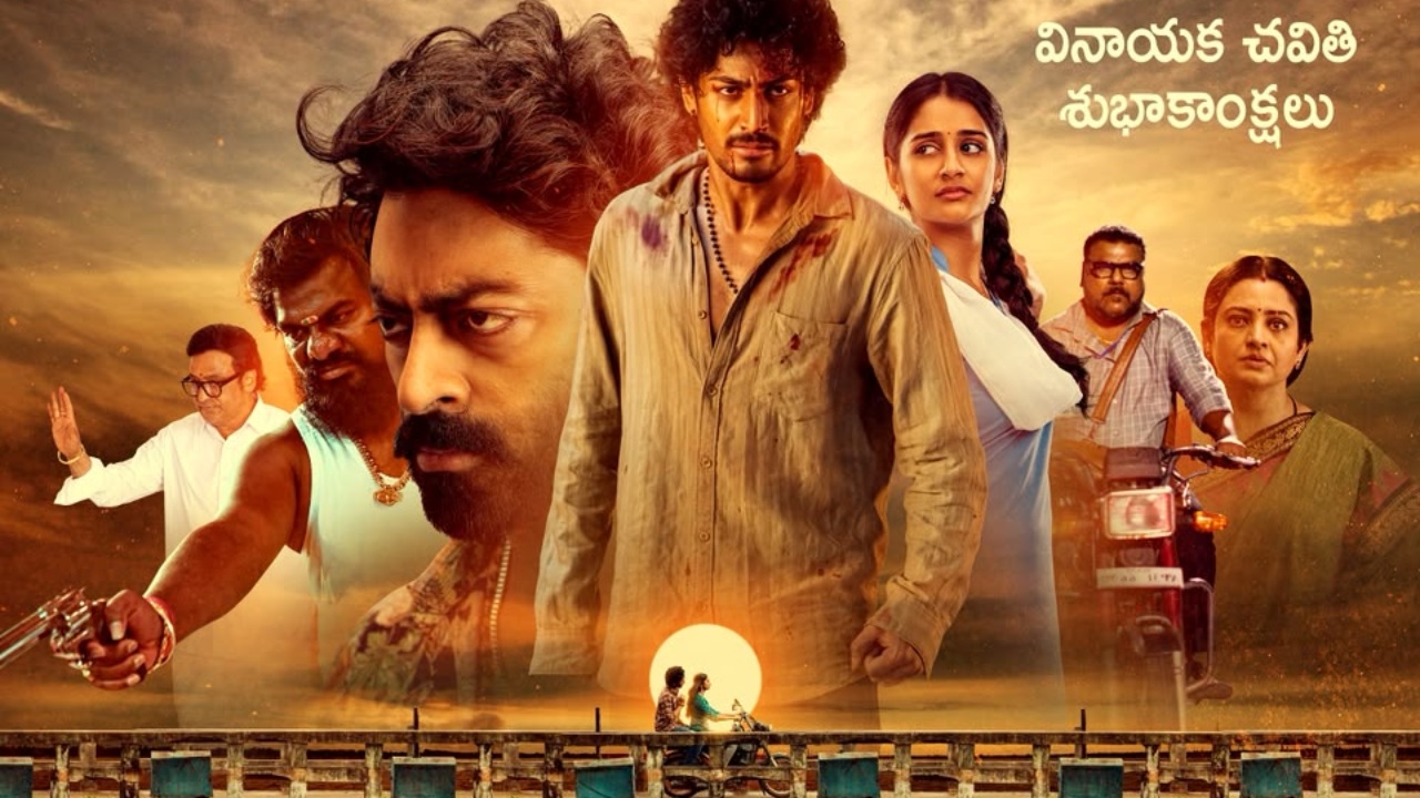 Anakapalli : అప్పుడు వాయిదా పడి.. మొత్తానికి రిలీజ్ అవుతున్న అనకాపల్లి..